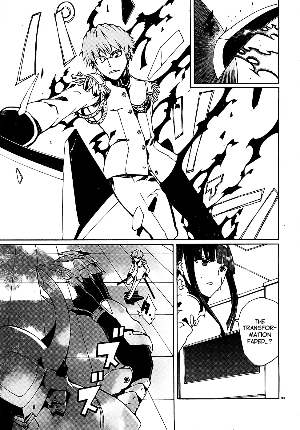 Otogi Taisen Fantasma Chapter 3 page 40 - Chapter 3 : "Call me Jeremy"