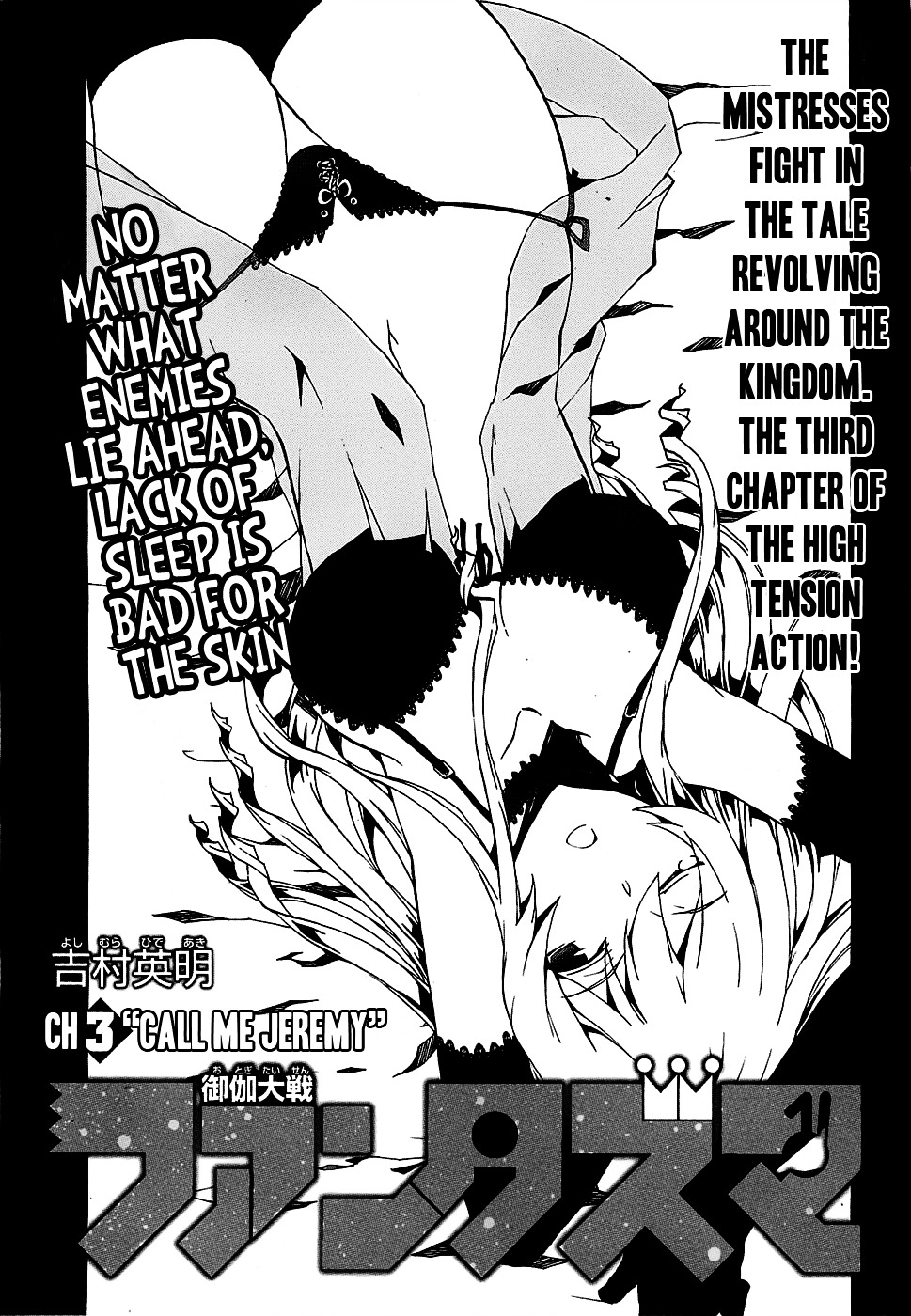 Otogi Taisen Fantasma Chapter 3 page 5 - Chapter 3 : "Call me Jeremy"