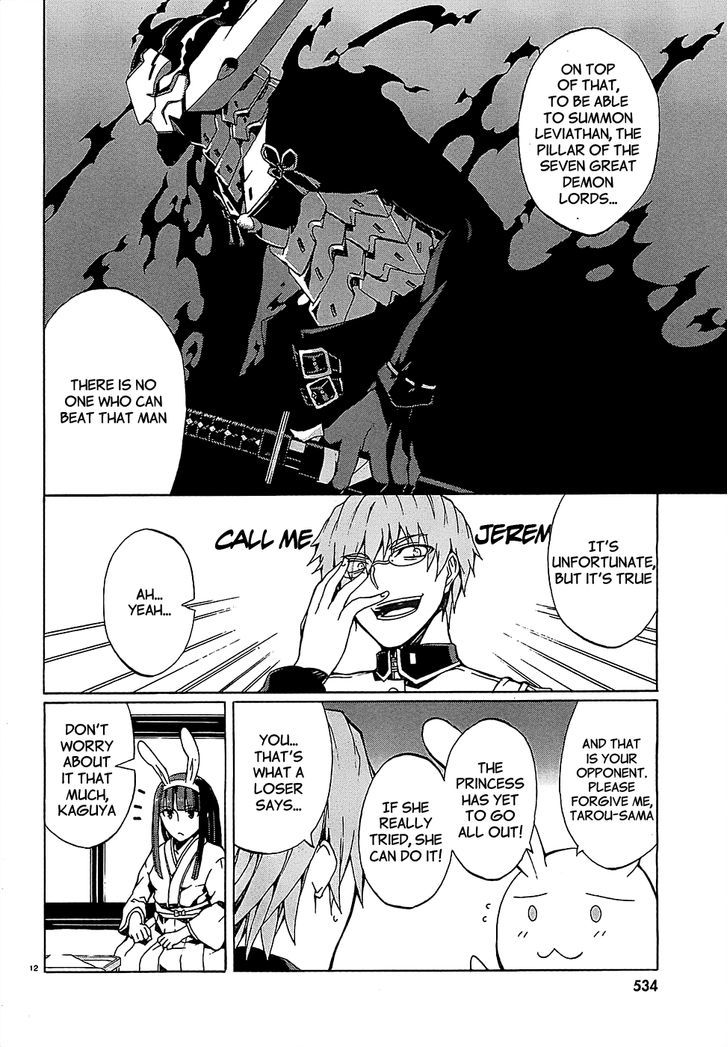 Otogi Taisen Fantasma Chapter 4 page 12 - Chapter 4 : I was very happy