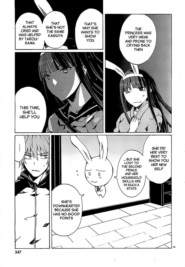 Otogi Taisen Fantasma Chapter 4 page 25 - Chapter 4 : I was very happy