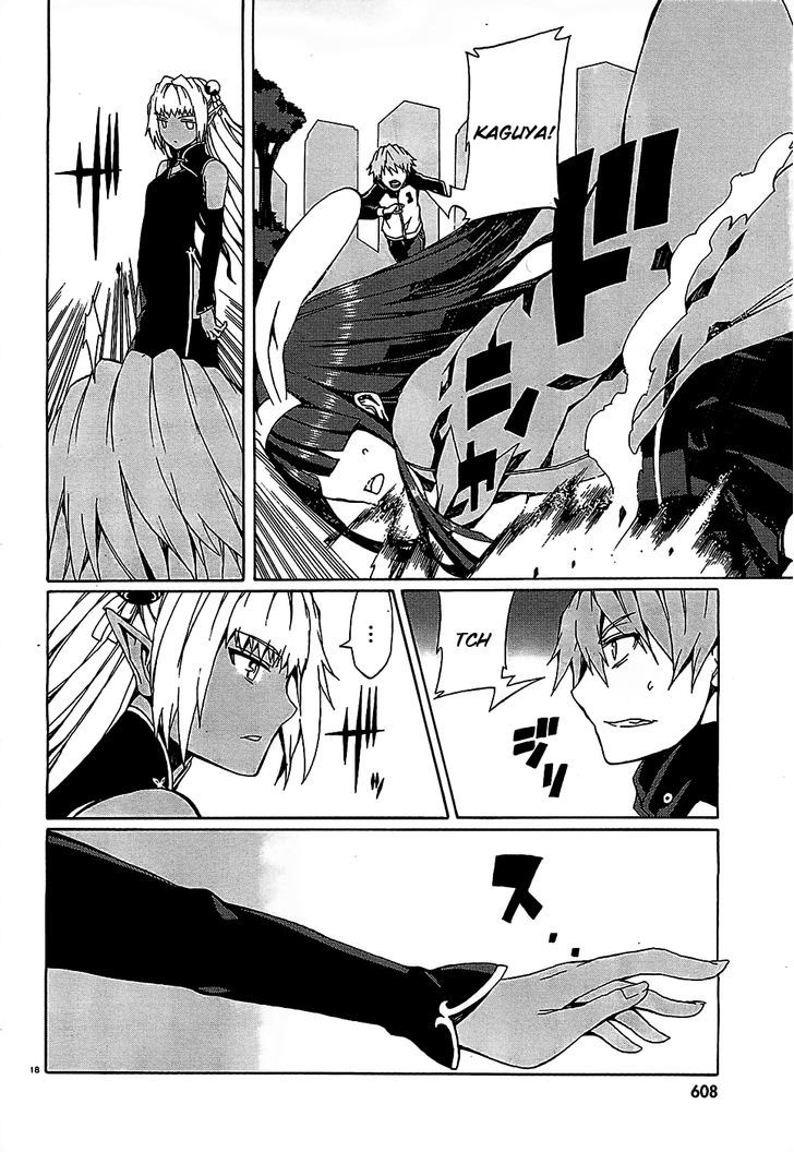 Otogi Taisen Fantasma Chapter 5 page 17 - Chapter 5 : I'm the same as you