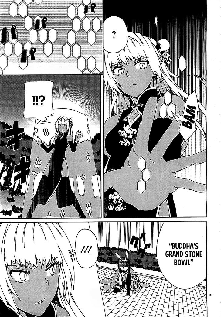 Otogi Taisen Fantasma Chapter 5 page 18 - Chapter 5 : I'm the same as you