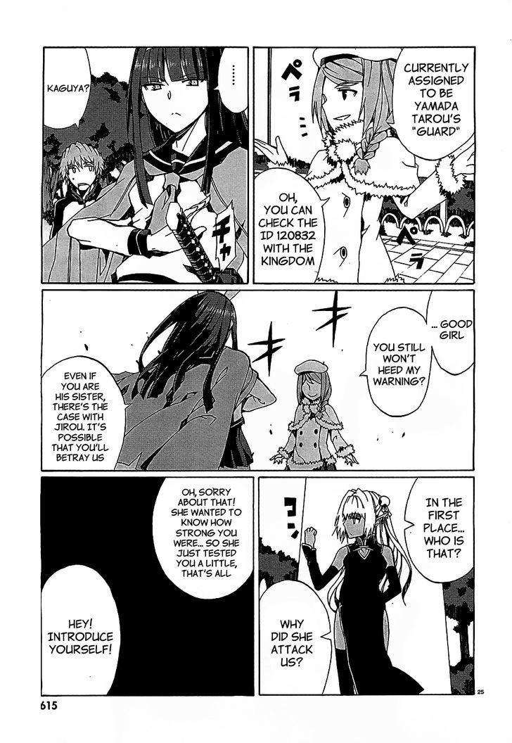 Otogi Taisen Fantasma Chapter 5 page 24 - Chapter 5 : I'm the same as you