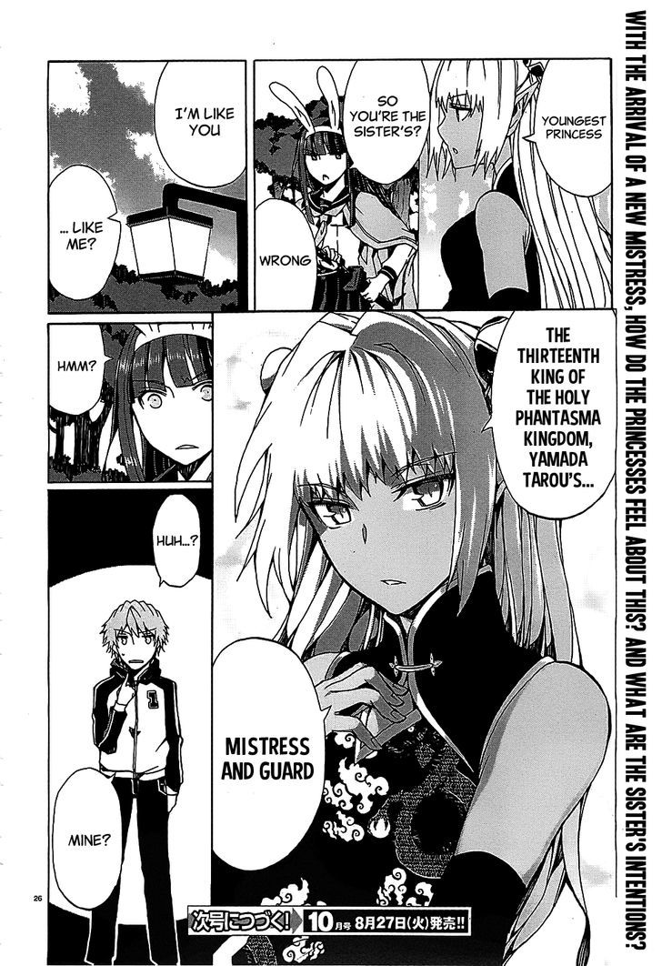 Otogi Taisen Fantasma Chapter 5 page 25 - Chapter 5 : I'm the same as you