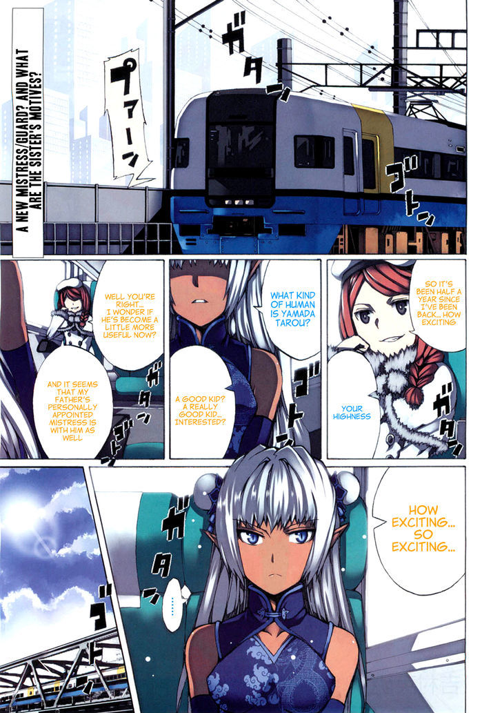 Otogi Taisen Fantasma Chapter 5 page 3 - Chapter 5 : I'm the same as you