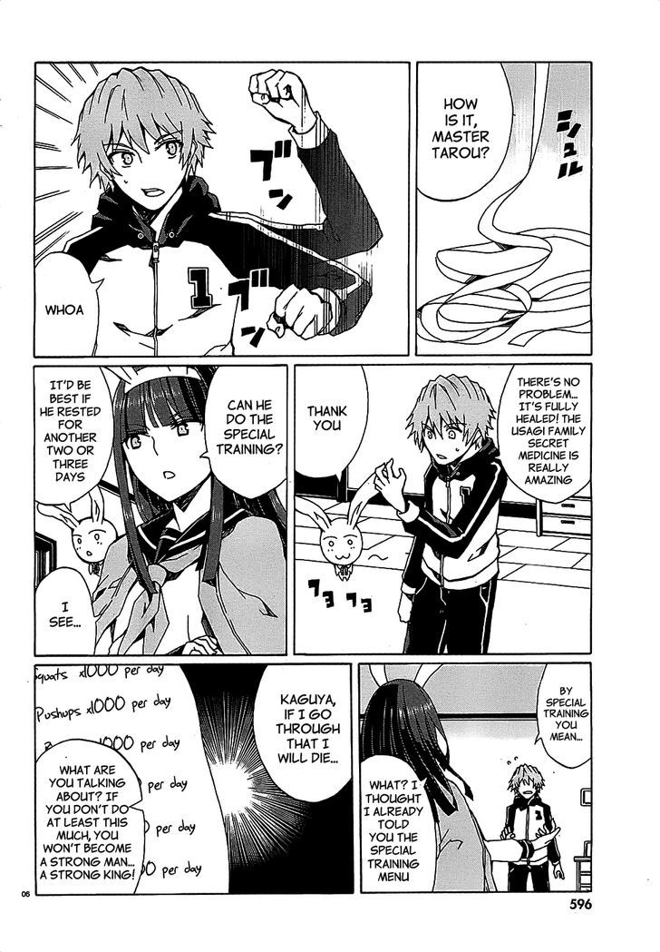 Otogi Taisen Fantasma Chapter 5 page 5 - Chapter 5 : I'm the same as you