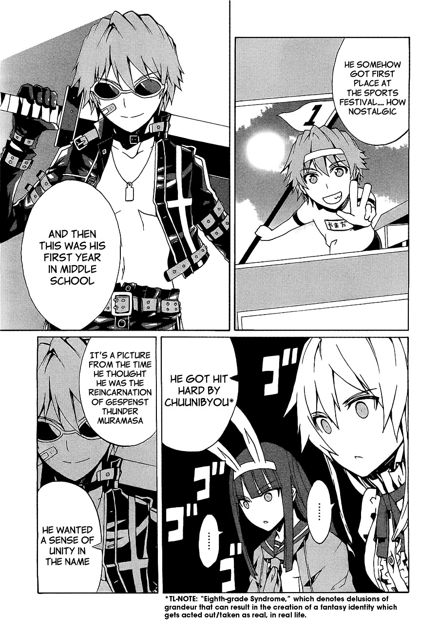 Otogi Taisen Fantasma Chapter 6 page 13 - Chapter 6 : "A strange kingdom"