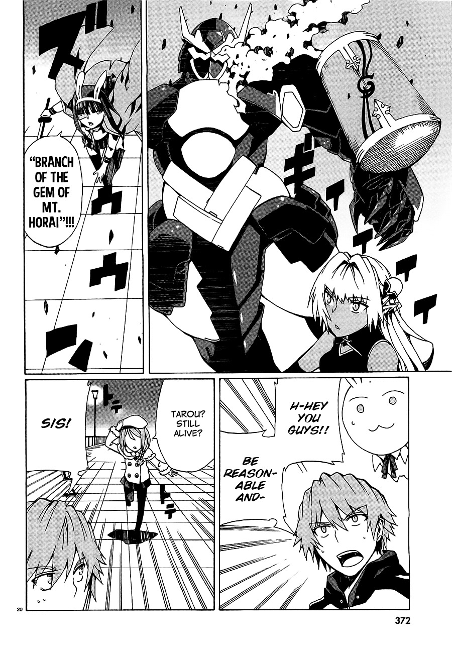 Otogi Taisen Fantasma Chapter 6 page 22 - Chapter 6 : "A strange kingdom"