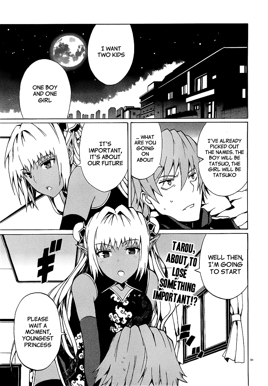 Otogi Taisen Fantasma Chapter 6 page 3 - Chapter 6 : "A strange kingdom"