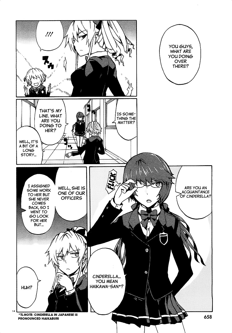 Otogi Taisen Fantasma Chapter 7 page 16 - Chapter 7 : "I would've had to kill you"