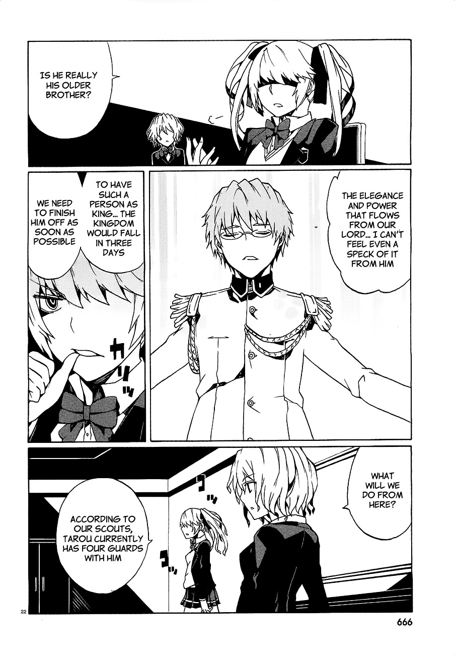 Otogi Taisen Fantasma Chapter 7 page 24 - Chapter 7 : "I would've had to kill you"