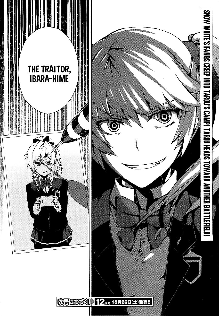 Otogi Taisen Fantasma Chapter 7 page 26 - Chapter 7 : "I would've had to kill you"