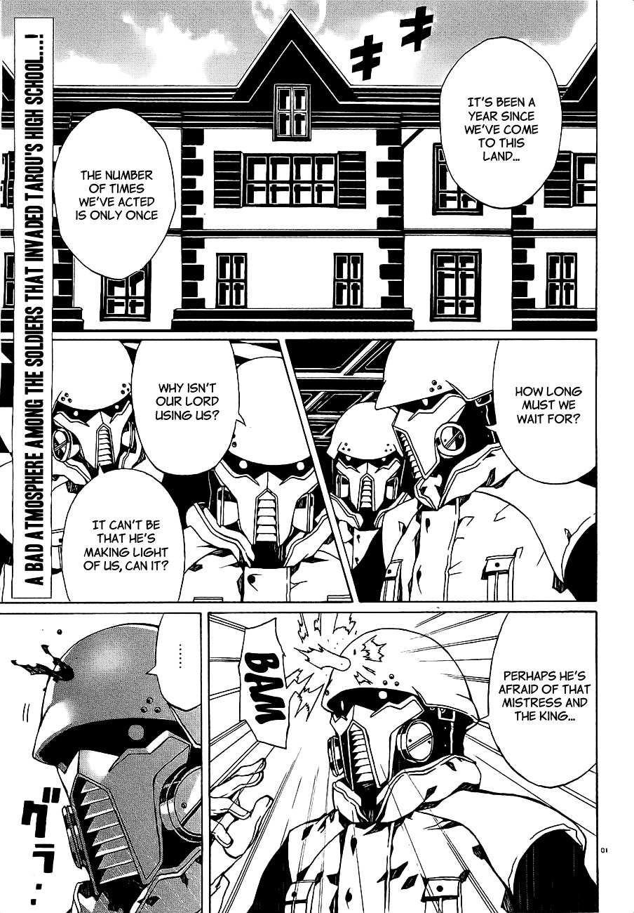 Otogi Taisen Fantasma Chapter 7 page 3 - Chapter 7 : "I would've had to kill you"