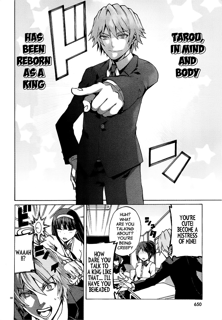 Otogi Taisen Fantasma Chapter 7 page 8 - Chapter 7 : "I would've had to kill you"