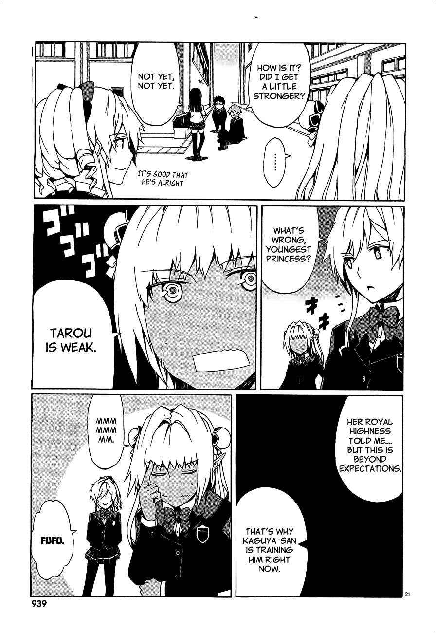 Otogi Taisen Fantasma Chapter 8 page 23 - Chapter 8 : "...I'll Go"