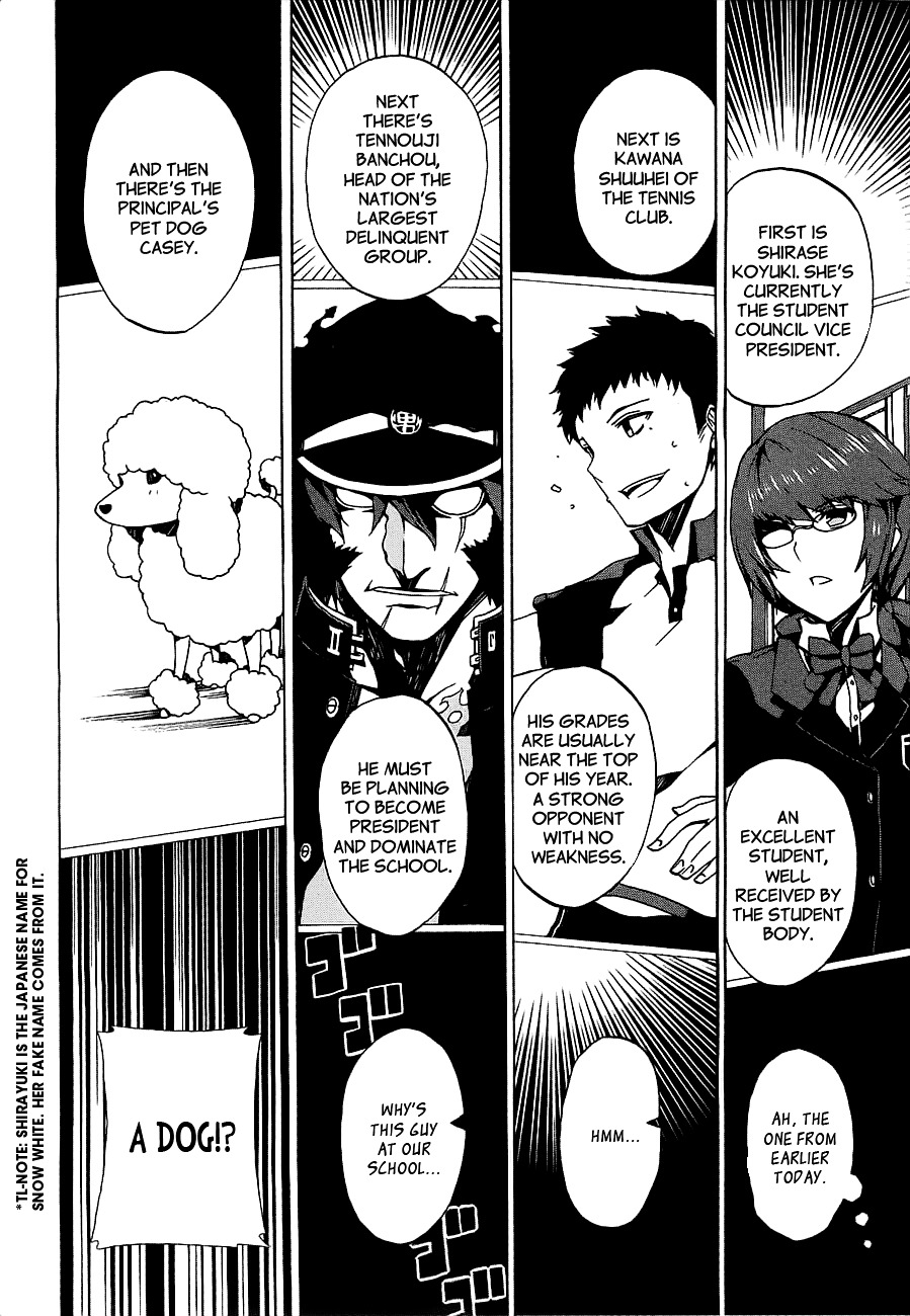 Otogi Taisen Fantasma Chapter 8 page 4 - Chapter 8 : "...I'll Go"