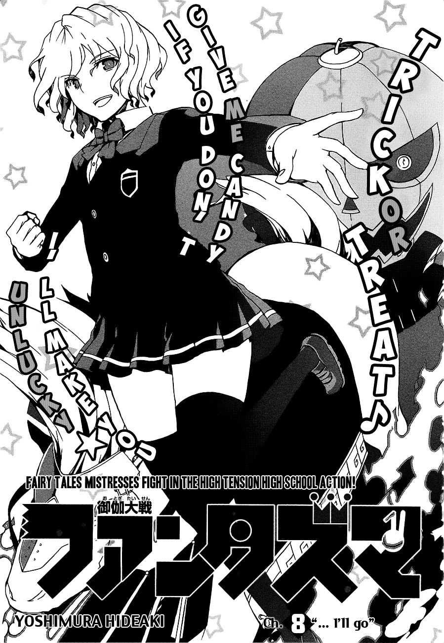 Otogi Taisen Fantasma Chapter 8 page 7 - Chapter 8 : "...I'll Go"