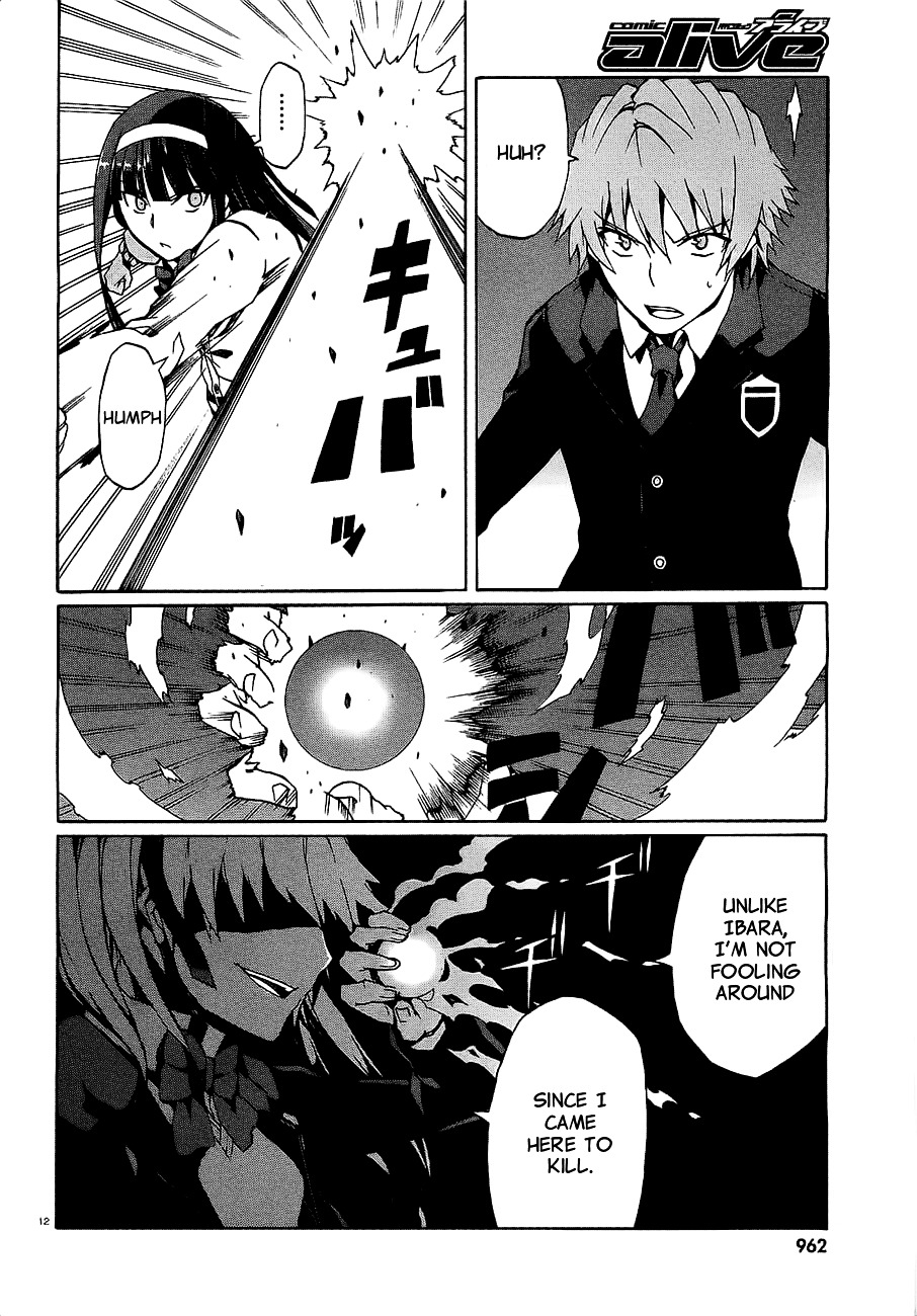 Otogi Taisen Fantasma Chapter 9 page 14 - Chapter 9 : "You've Made the Wrong Decision"