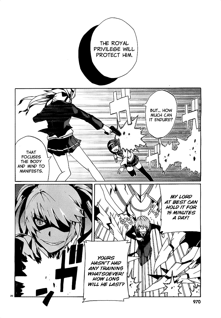Otogi Taisen Fantasma Chapter 9 page 22 - Chapter 9 : "You've Made the Wrong Decision"
