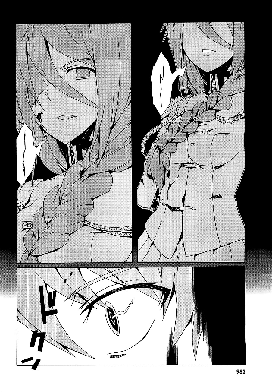 Otogi Taisen Fantasma Chapter 9 page 34 - Chapter 9 : "You've Made the Wrong Decision"