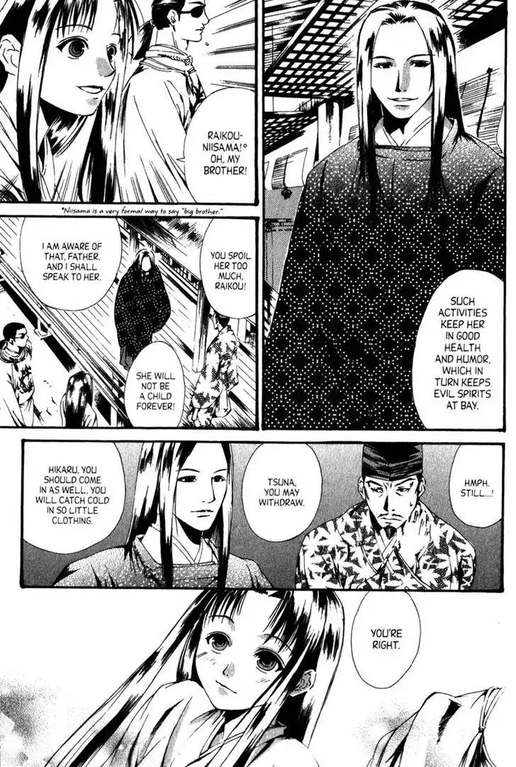 Otogi Zoshi Chapter 1 page 12 - Chapter 1: Darkness