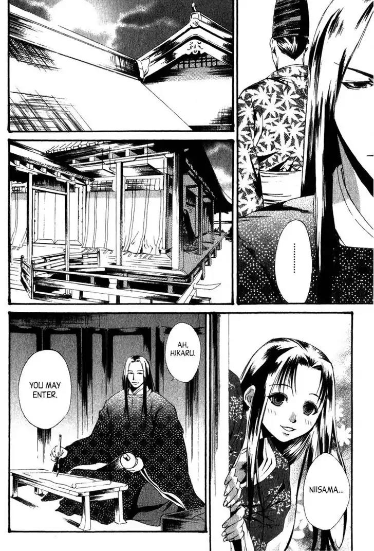 Otogi Zoshi Chapter 1 page 15 - Chapter 1: Darkness