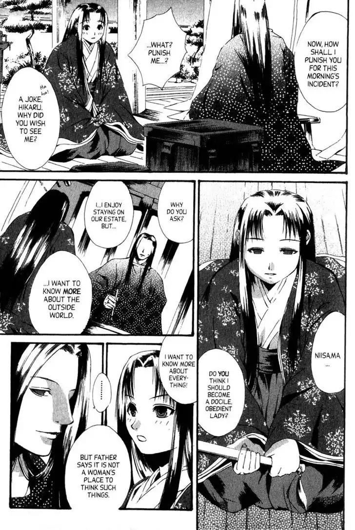 Otogi Zoshi Chapter 1 page 16 - Chapter 1: Darkness