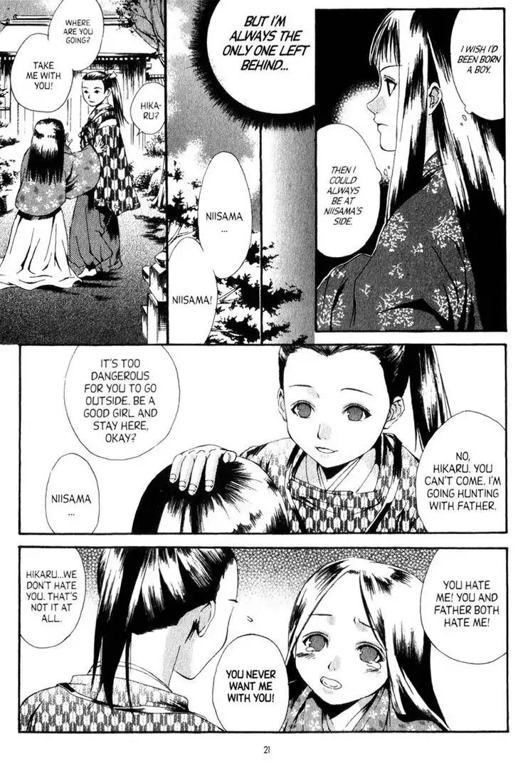 Otogi Zoshi Chapter 1 page 20 - Chapter 1: Darkness