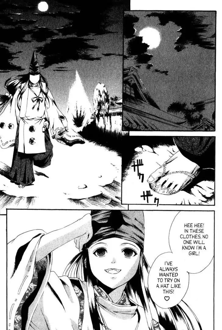 Otogi Zoshi Chapter 1 page 22 - Chapter 1: Darkness