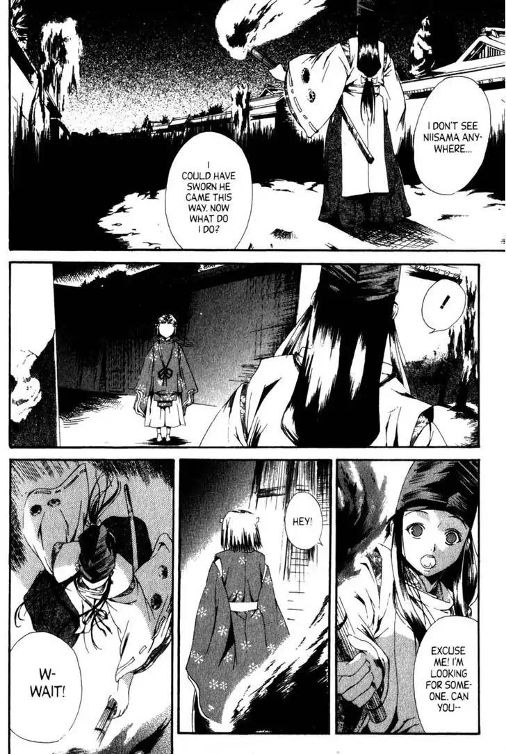 Otogi Zoshi Chapter 1 page 23 - Chapter 1: Darkness