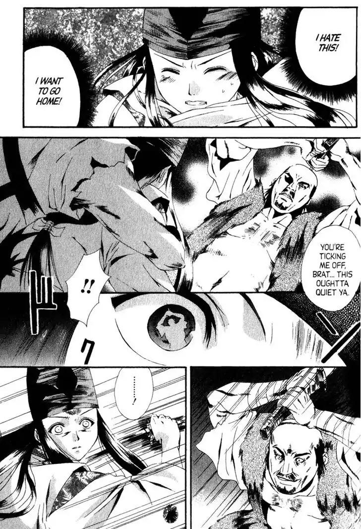 Otogi Zoshi Chapter 1 page 32 - Chapter 1: Darkness