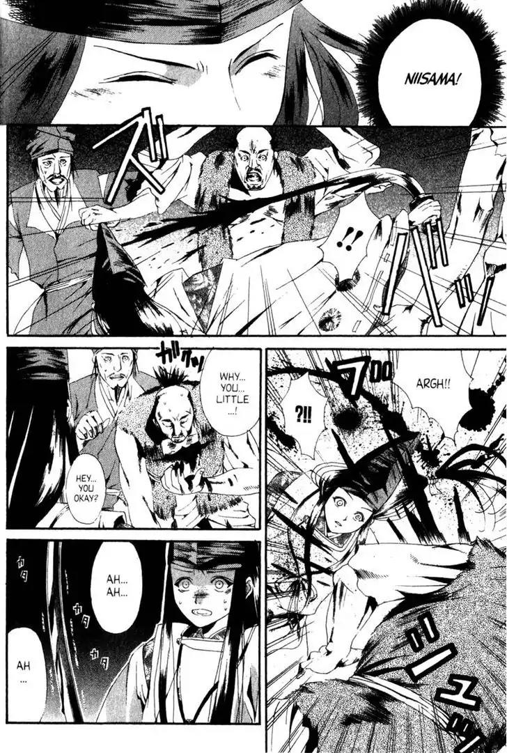 Otogi Zoshi Chapter 1 page 33 - Chapter 1: Darkness