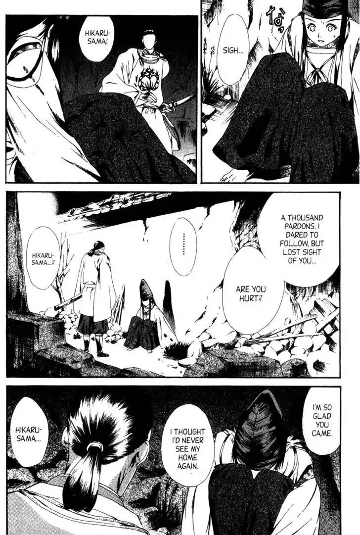 Otogi Zoshi Chapter 1 page 49 - Chapter 1: Darkness