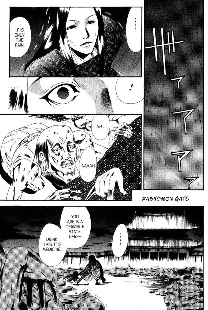 Otogi Zoshi Chapter 1 page 50 - Chapter 1: Darkness