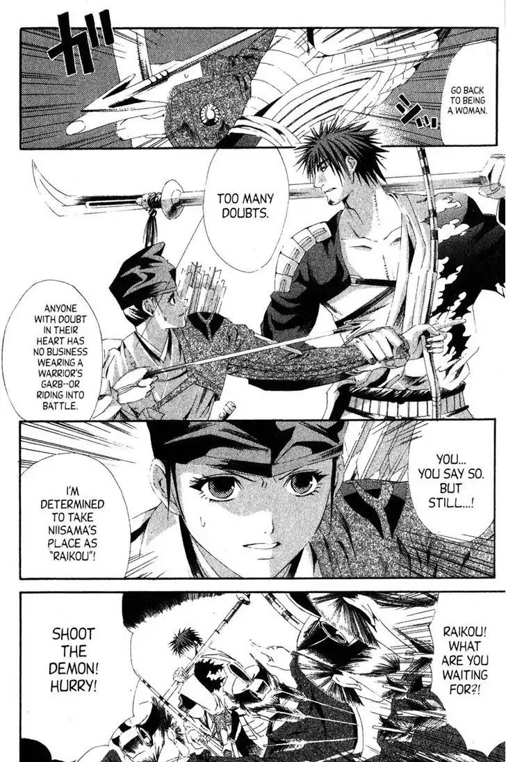 Otogi Zoshi Chapter 10 page 13 - Chapter 10: Point Of No Return [END]