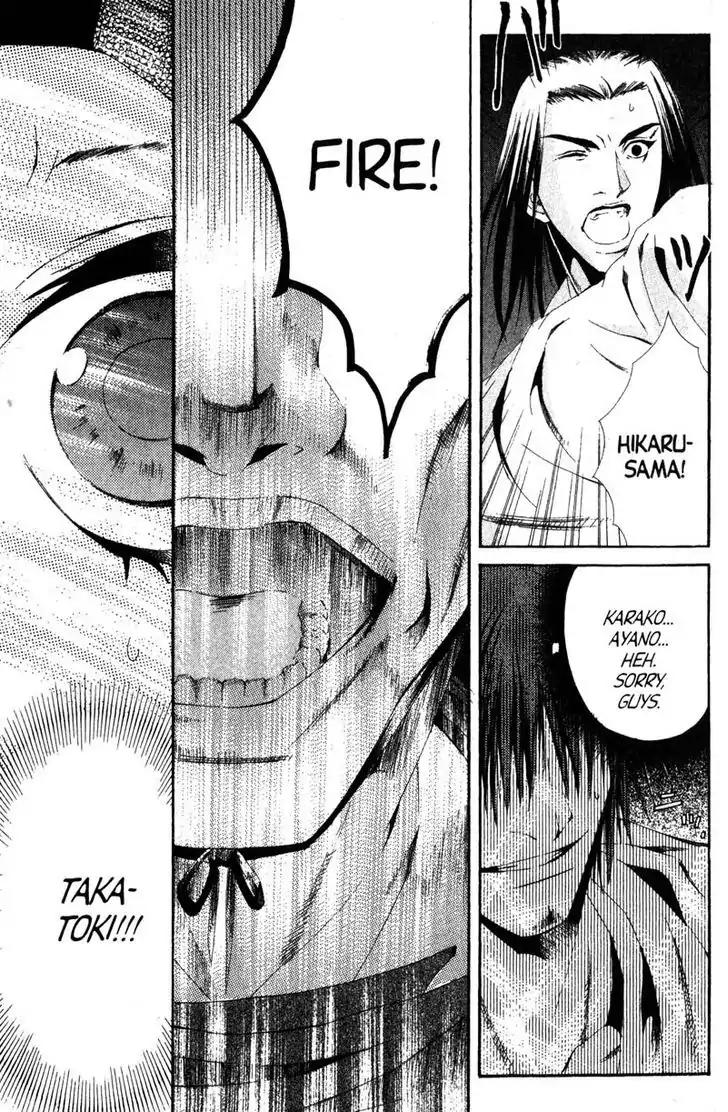 Otogi Zoshi Chapter 10 page 18 - Chapter 10: Point Of No Return [END]