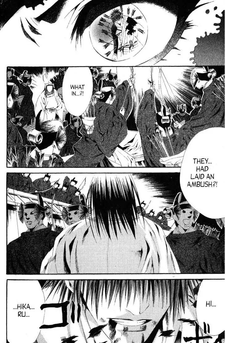 Otogi Zoshi Chapter 10 page 20 - Chapter 10: Point Of No Return [END]