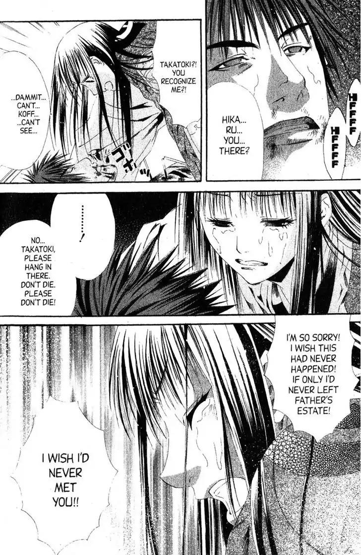 Otogi Zoshi Chapter 10 page 26 - Chapter 10: Point Of No Return [END]