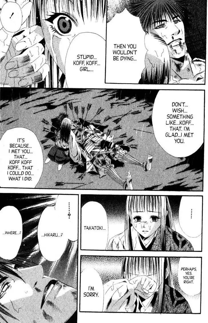Otogi Zoshi Chapter 10 page 27 - Chapter 10: Point Of No Return [END]