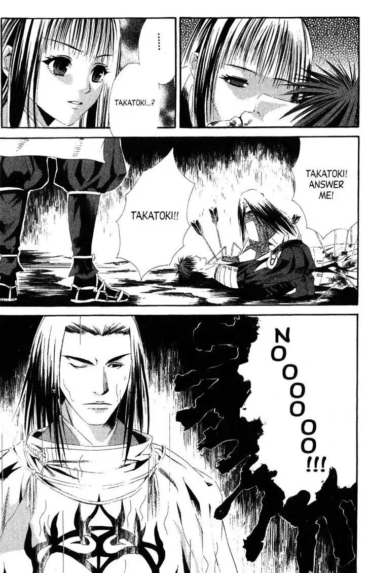 Otogi Zoshi Chapter 10 page 29 - Chapter 10: Point Of No Return [END]