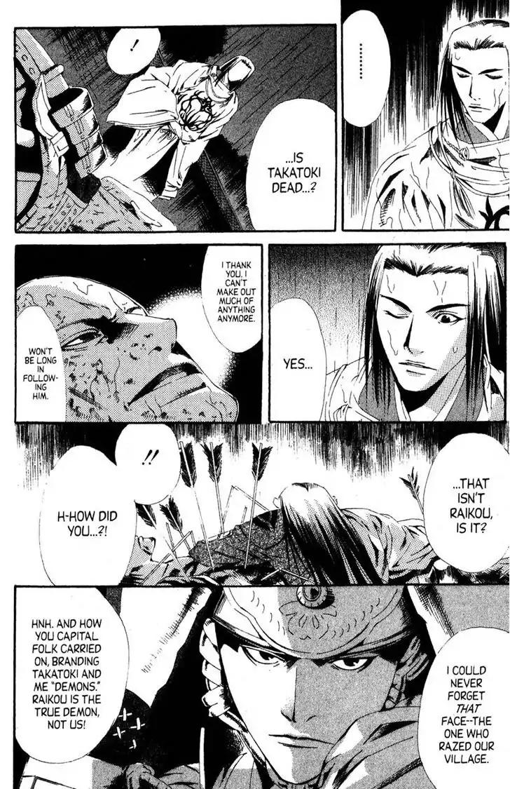 Otogi Zoshi Chapter 10 page 30 - Chapter 10: Point Of No Return [END]