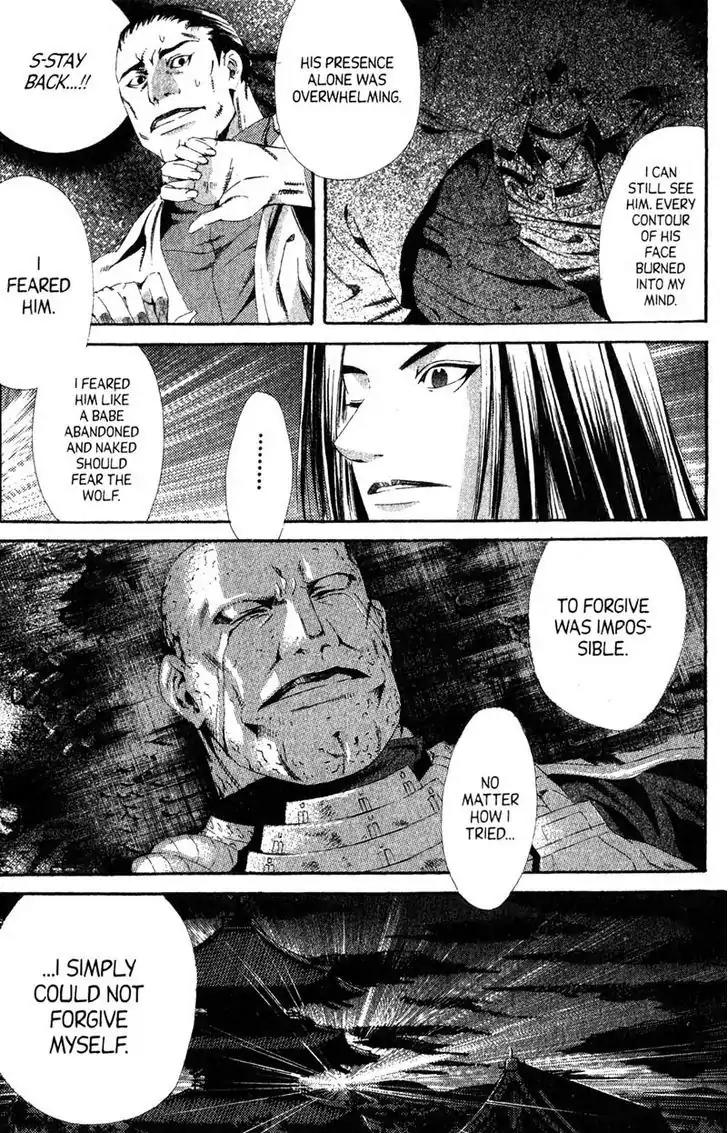 Otogi Zoshi Chapter 10 page 31 - Chapter 10: Point Of No Return [END]