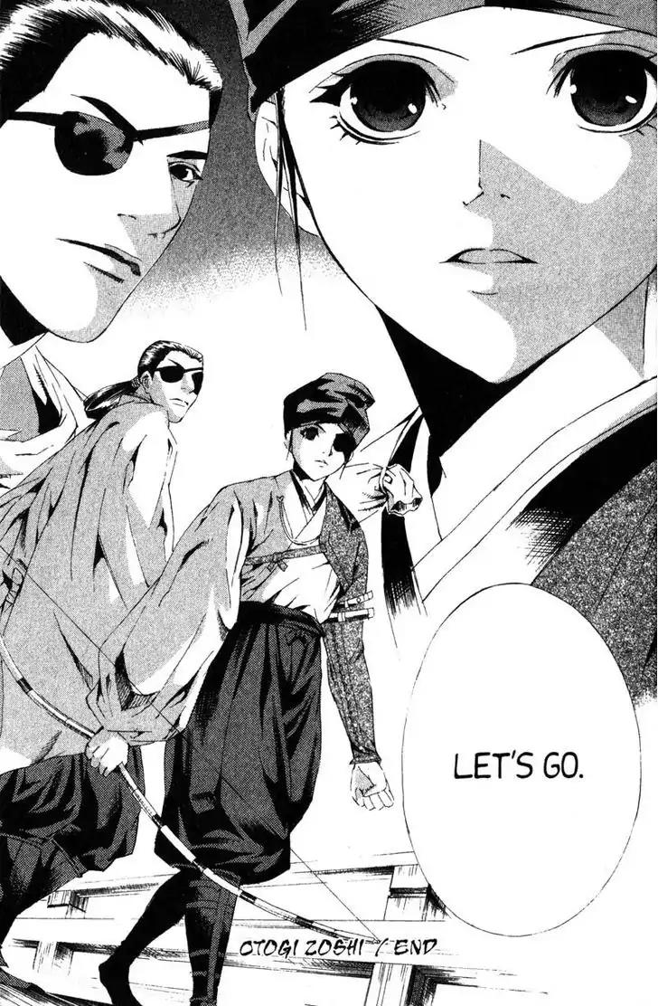 Otogi Zoshi Chapter 10 page 39 - Chapter 10: Point Of No Return [END]