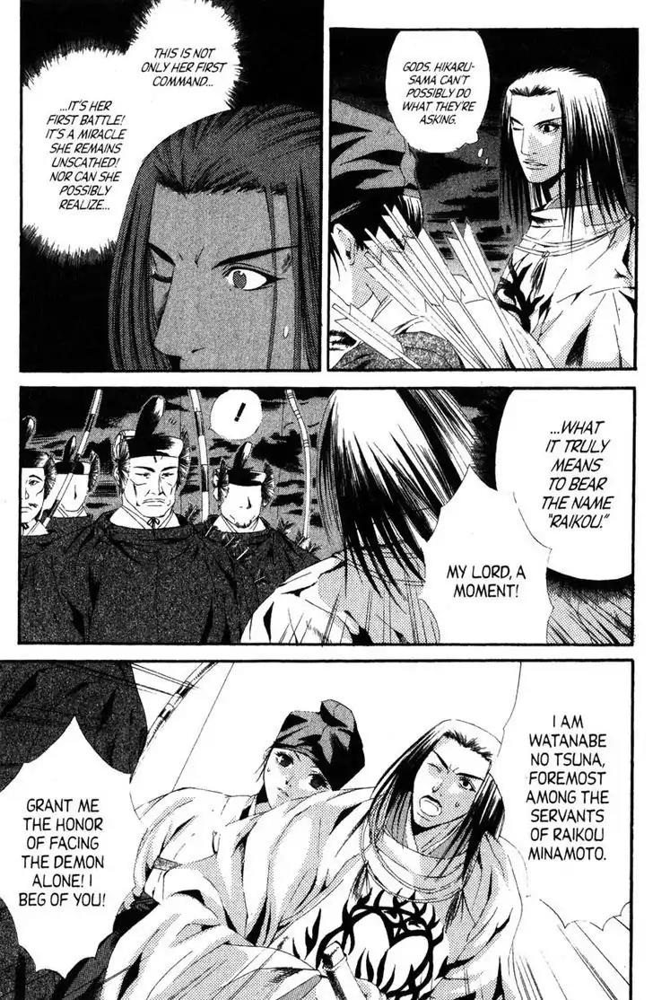 Otogi Zoshi Chapter 10 page 4 - Chapter 10: Point Of No Return [END]