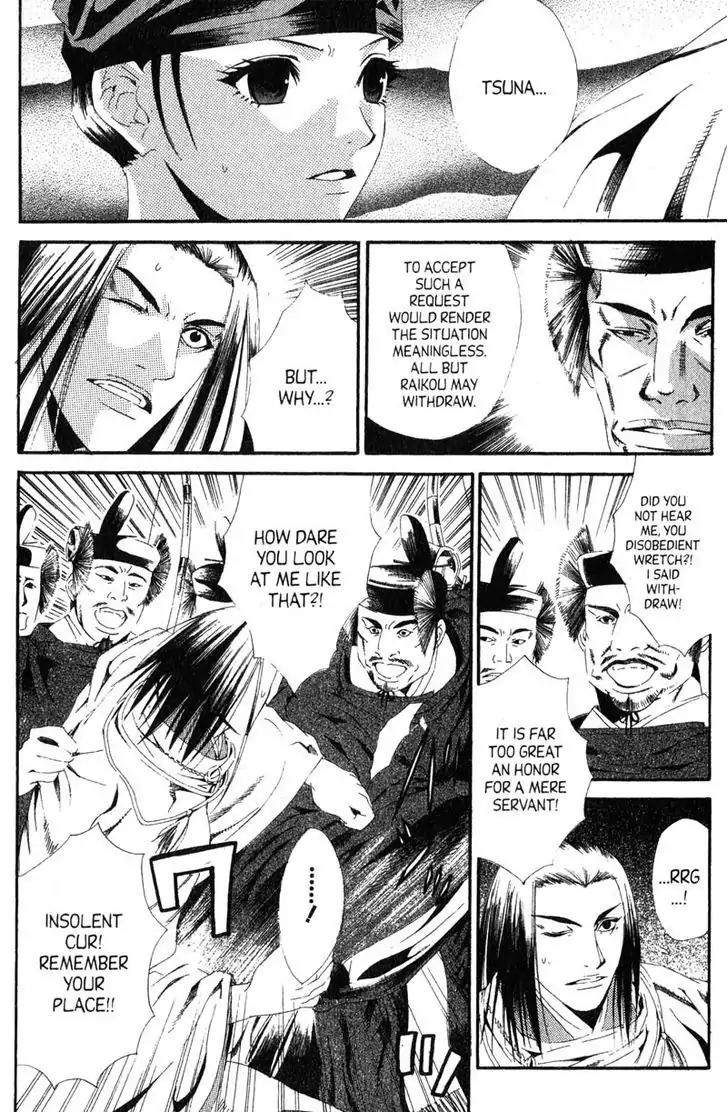 Otogi Zoshi Chapter 10 page 5 - Chapter 10: Point Of No Return [END]