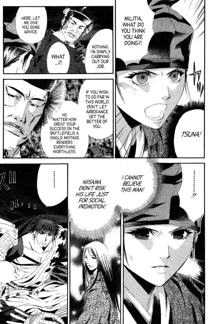 Otogi Zoshi Chapter 10 page 6 - Chapter 10: Point Of No Return [END]