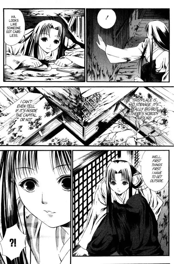 Otogi Zoshi Chapter 4 page 16 - Chapter 4: Distorted Memory