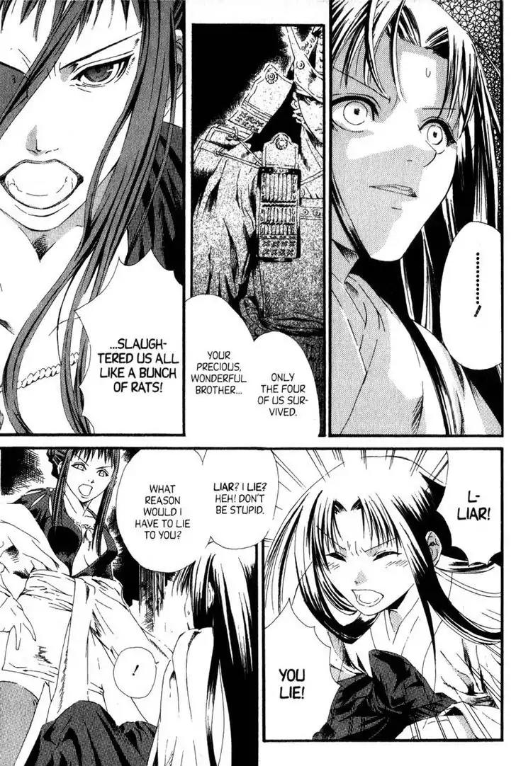 Otogi Zoshi Chapter 4 page 20 - Chapter 4: Distorted Memory