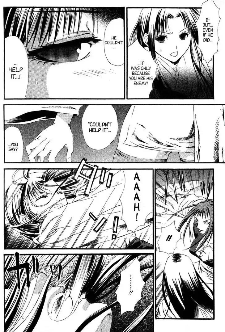 Otogi Zoshi Chapter 4 page 21 - Chapter 4: Distorted Memory