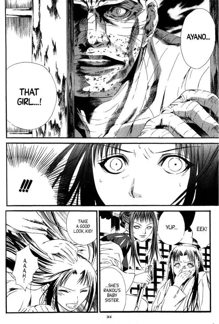 Otogi Zoshi Chapter 4 page 23 - Chapter 4: Distorted Memory